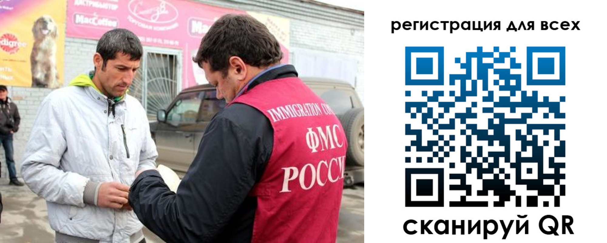 регистрация для дет. сада в Борзе