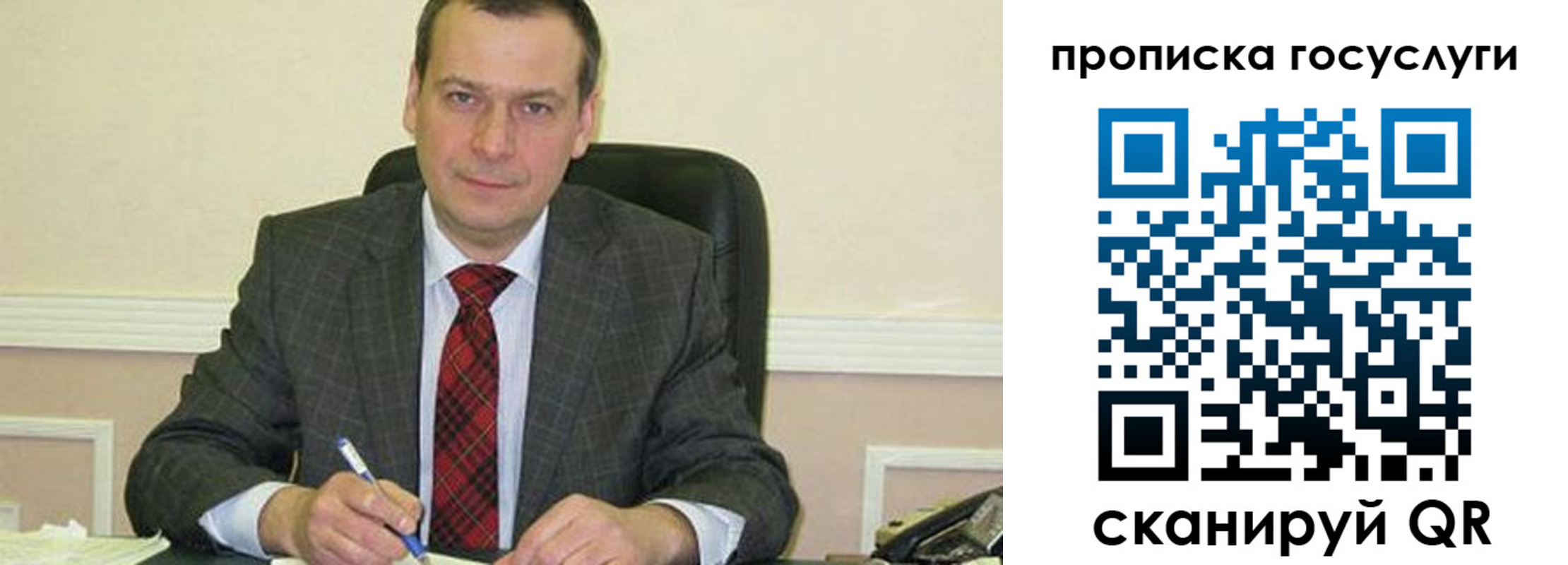 прописка штамп в Борзе